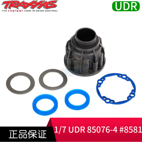 Traxxas差速齿改后差速器