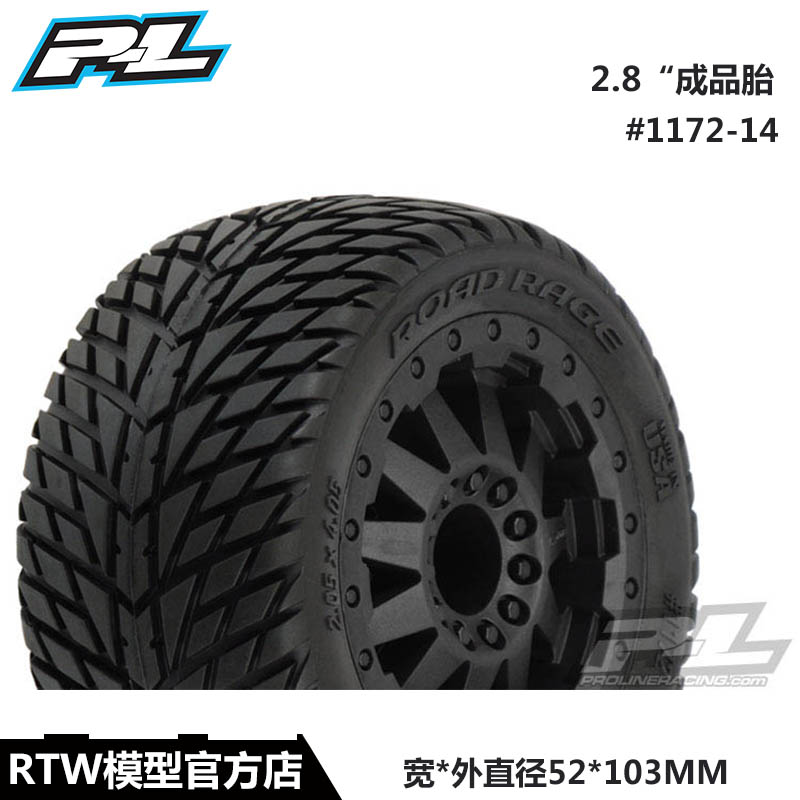美国PL 30系列  2.8 F11 成品后轮胎  2个 中硬 103*52 #1172-14