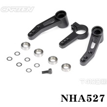 CARTEN T410D 铝合金转向摇臂组零件包 NHA527