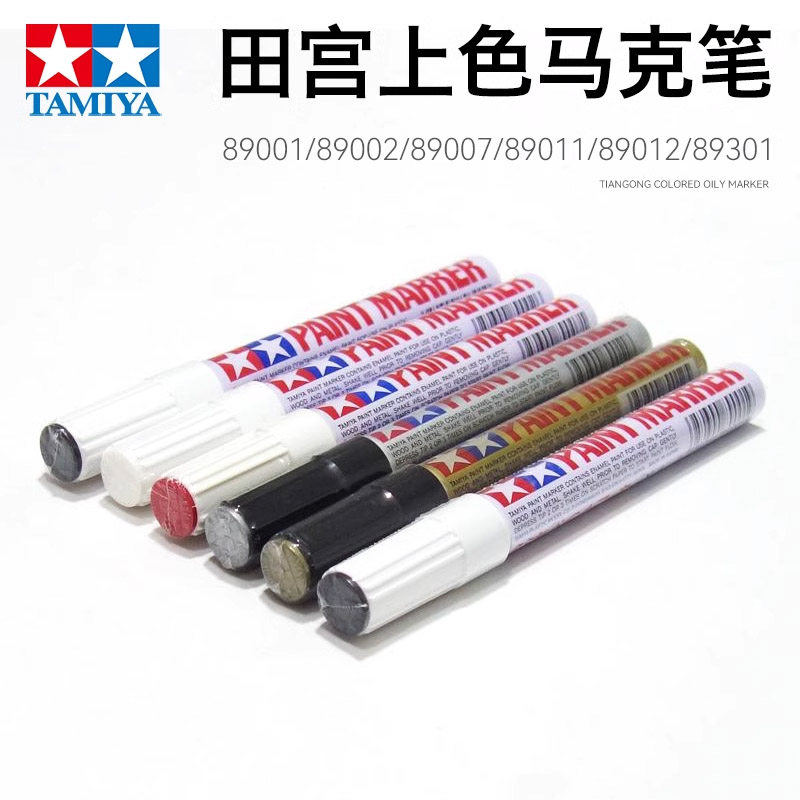 田宫马克笔高达手办手涂上色