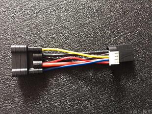 TRAXXAS原厂电池转换插头3S 2S 4S ID线 平衡头转换插头SP-0059线