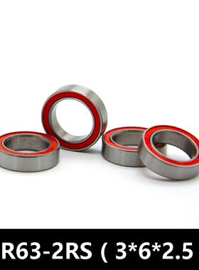微型轴承滚珠防尘轴承MR63-2RS 3*6*2.5mm 深沟球红色胶盖轴承