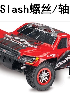 Traxxas Slash死老鼠 4X4 无刷 短卡 12.9级芳生防锈螺丝轴承包