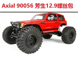 12.9级芳生螺丝包 Axial 90056幽灵AX90056 10仿真攀爬车越野车