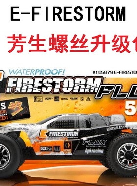 HPI E-FIRESTORM 10T FLUX 1/10 OP电动竞速卡螺丝维修升级零件包