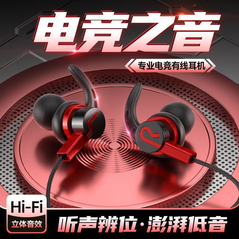 VPB S41手机电脑通用重低音耳塞入耳式K歌电竞游戏纸智能有线耳机