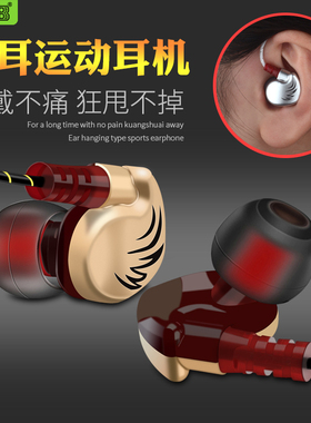 V11电脑手机挂耳式运动入耳有线重低音耳机Headset wholesale