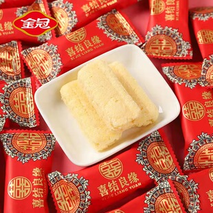 金冠喜结良缘喜饼椰子味夹心米果能量棒500g结婚喜糖婚庆糖果零食