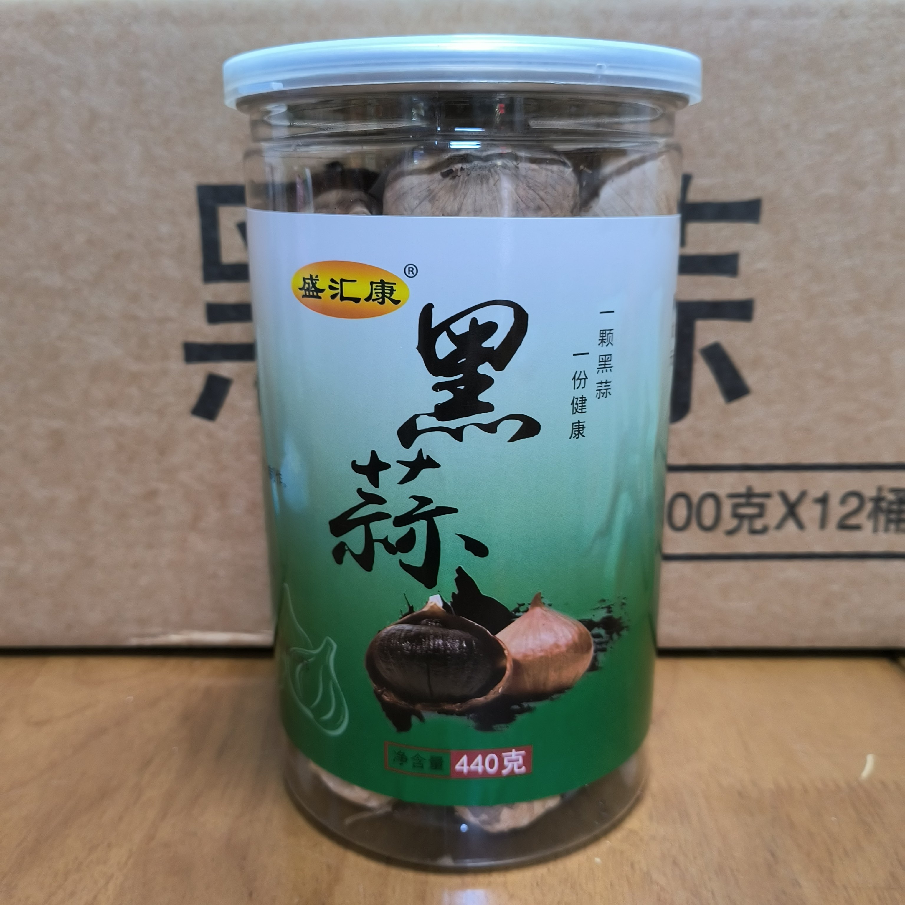 盛汇康山东黑蒜黑蒜煲汤零食天然健康养生食材新鲜蒜实惠装