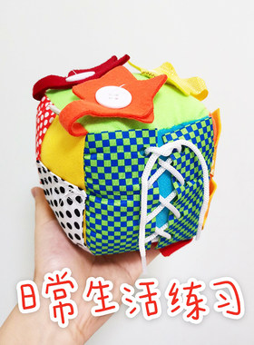 蒙氏早教多功能立方体布艺玩具