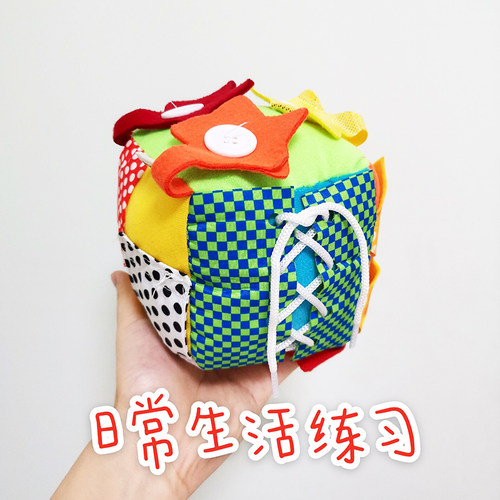 蒙氏早教多功能立方体布艺玩具