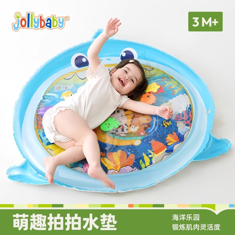 jollybaby拍拍水垫婴儿爬行宝宝学爬神器0-1岁夏天玩水8玩具6个月