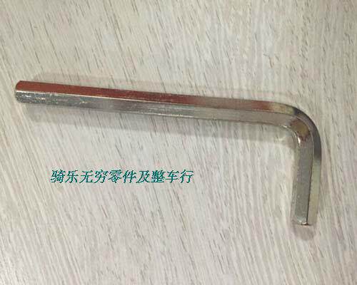 Outils pour vélo - Ref 2276735 Image 1