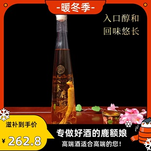 瓶装 节假日送礼 东北特产鹿额娘正品 礼盒装 人参鹿鞭酒53%vol500ml