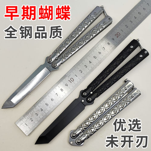 兵牛盾方头蝴蝶训练刀未开刃练习