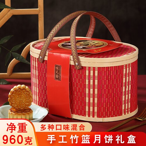 中秋节月饼礼盒竹篮装送礼广式五仁蛋黄莲蓉豆沙芝麻老式手工糕点