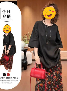 微胖女生穿搭两件套2026夏季新款慵懒风宽松上衣搭配碎花半身裙潮