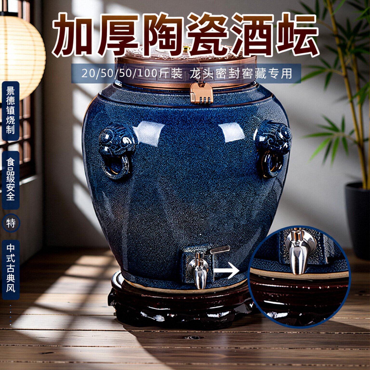 加厚陶瓷酒坛酒缸密封家用窖藏罐20 3050100斤装龙头白酒存酒专用