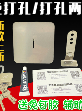 厨房冰柜锁配件四门冰箱锁扣对开六门冰箱锁片平冷安全门锁免打孔