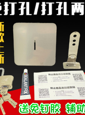 厨房冰柜锁配件冰箱免打孔安全