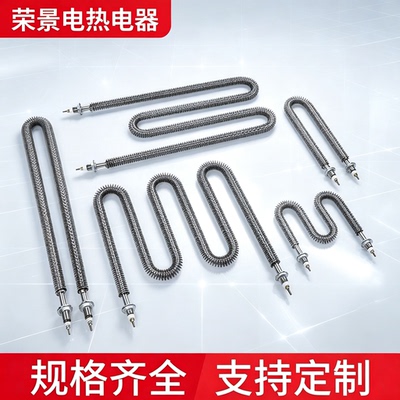 非标定制定做 U型W型散热片烘箱烤箱加热管干烧加热管翅片发热管