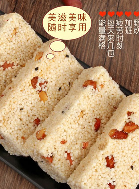 粗粮小米酥米花酥健康黑米传统老式花生糖解馋小零食怀旧小吃整箱