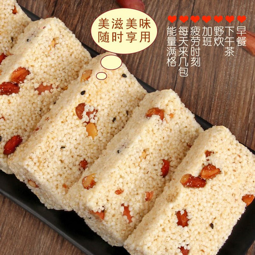 粗粮小米酥米花酥健康黑米传统老式花生糖解馋小零食怀旧小吃整箱