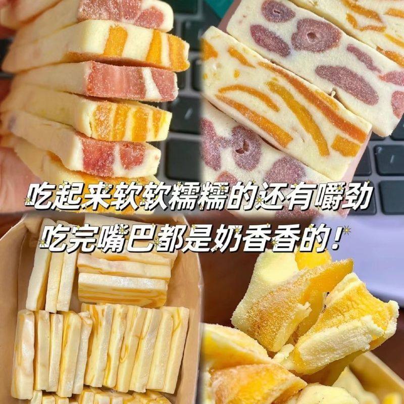 【大块果肉】芒果奶糕奶砖独立装草莓芒果干酸甜牛轧软糖休闲食品