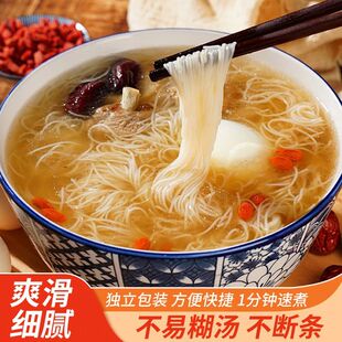 手工面线无盐福建线面闽南龙须面超细方便面面条速食米线独立包装