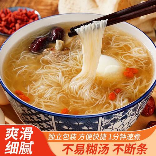 手工面线无盐福建线面闽南龙须面超细方便面面条速食米线独立包装
