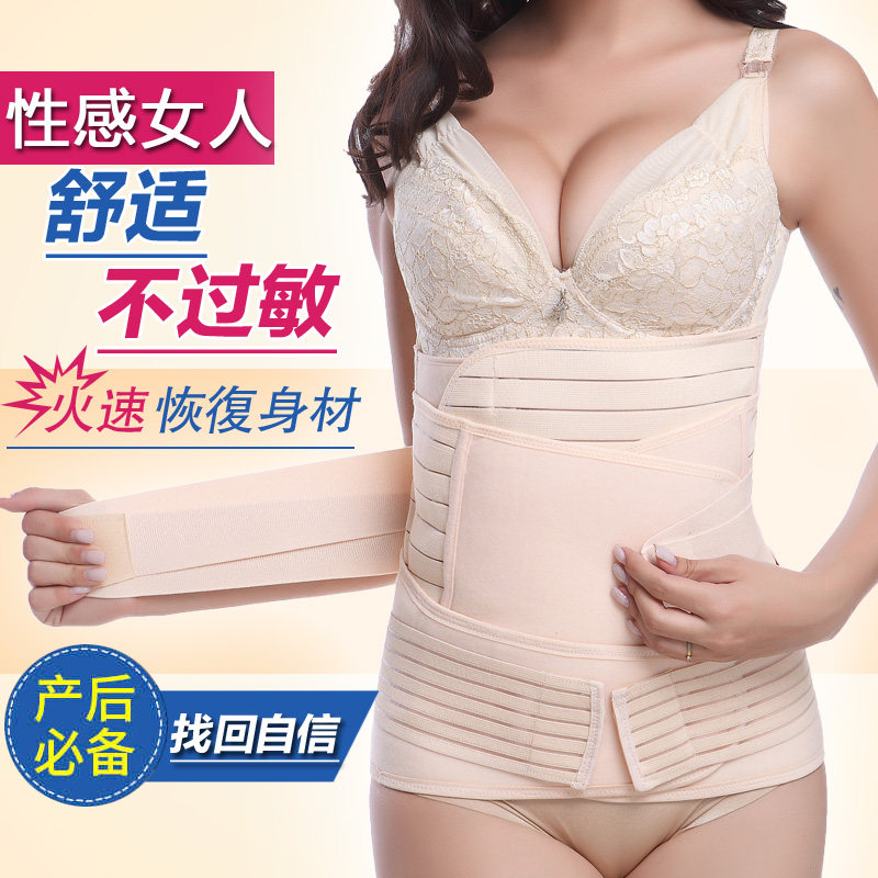 Corset SFD001 en fibre - Ref 671086 Image 3