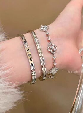 富家千金满钻四叶草手链女锆石2026新款合金爆款小众精致女式手饰