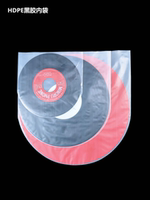 The inner pocket of 12-inch, 10-inch and 7-inch vinyl records is thickened with anti-static HDPE protective film and LP cover, which is moisture-proof and wear-resistant thumbnail 8