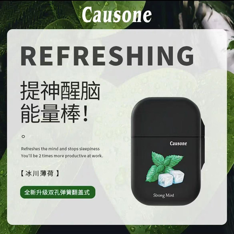 开车犯困提神醒脑学生防困鼻通棒图片