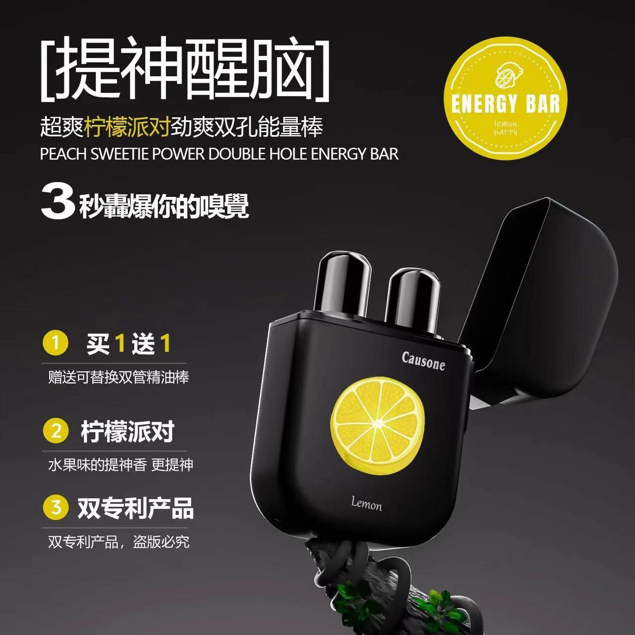 鼻吸提神醒脑开车防困清醒棒鼻通