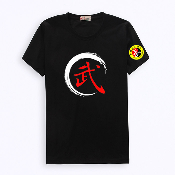 定制武术散打格斗纯棉短袖夏季体育运动T恤男跆拳道比赛队服印字|ruв категории Мужская одежда, футболка - от Buy2taobao.com для оказания профессиональной услуги покупки агента Taobao