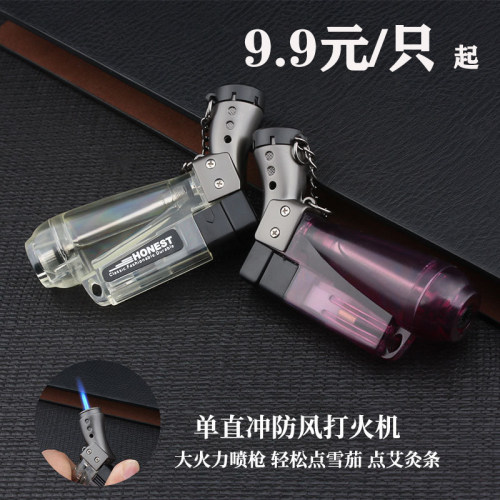 百诚石狼充气直冲防风打火机