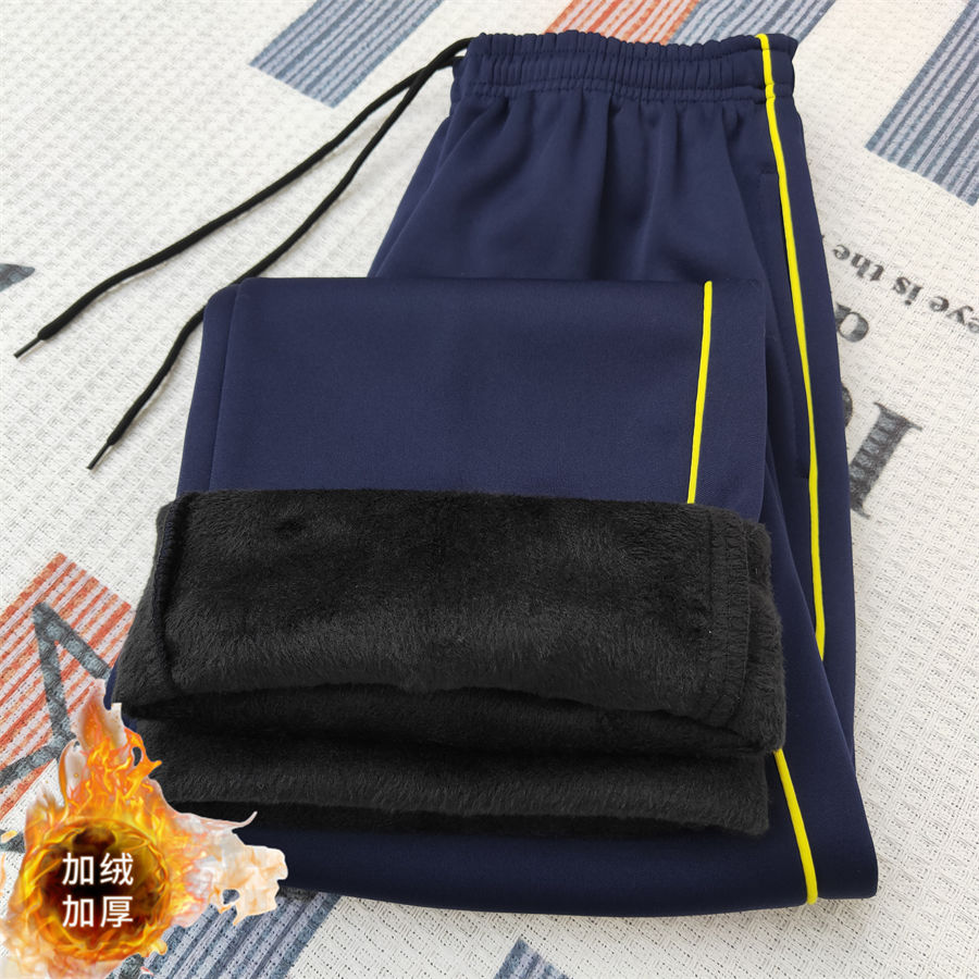 黄边校服裤子藏蓝色细黄条秋冬加绒加厚校裤直筒宽松黑色运动校裤