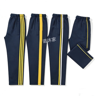 藏蓝色校服裤子中小学生直筒宽松大码运动休闲校裤侧边浅黄色条纹