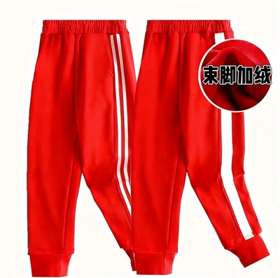 秋冬保暖校服裤子大红色束脚裤中小学生收口校裤男女儿童加绒运动