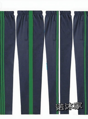 藏蓝色校服裤子初高中小学生春秋运动休闲宽松加绒加厚校裤草绿边