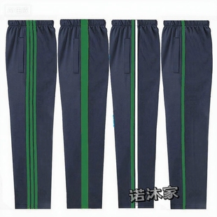藏蓝色校服裤 草绿边 子初高中小学生春秋运动休闲宽松加绒加厚校裤