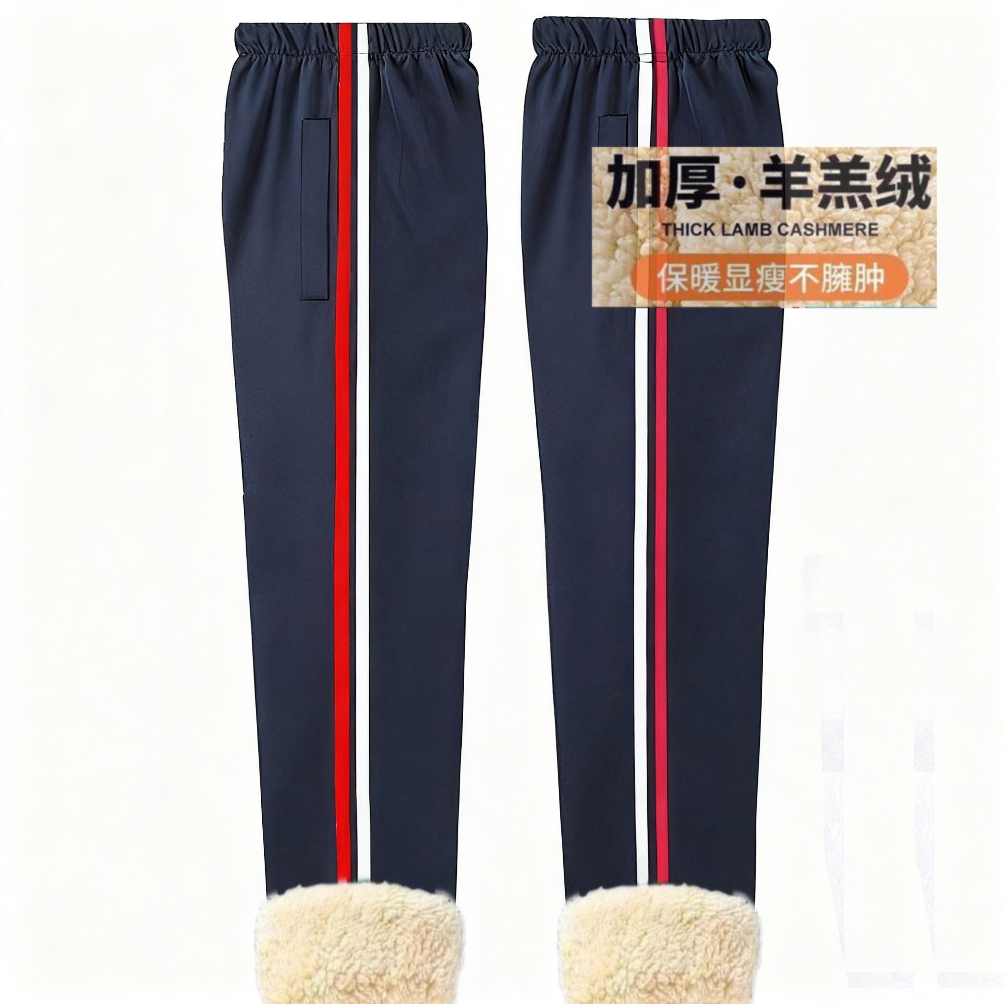 校服裤子藏青色中小学生白红条纹二道杠束脚收口运动校裤宽松直筒