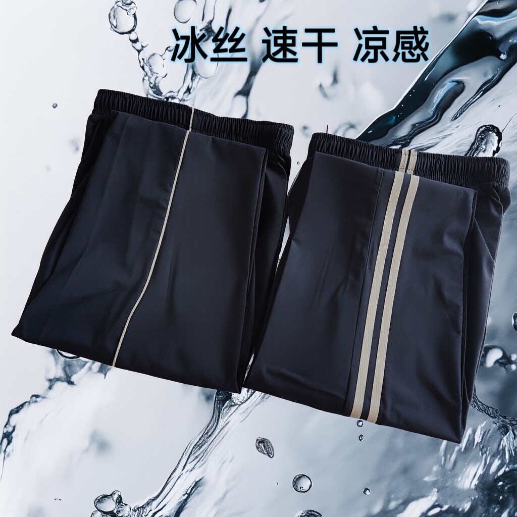 夏季冰丝校服裤子银灰色发光中小学生反光条运动裤宽松直筒薄校裤