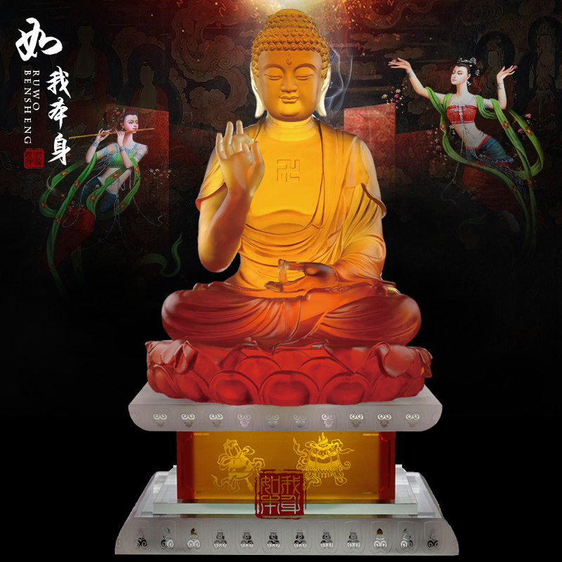 大号琉璃释迦摩尼佛佛陀佛像 62cm释迦摩尼佛 琉璃佛像摆件