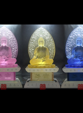 琉璃三宝佛 三世佛 释迦摩尼佛 背板光  阿弥陀佛 琉璃药师佛佛像