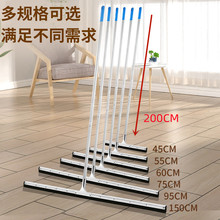2米杆刮水器地刮刮刀子刮地板地面推水卫生间酒店浴室硅胶扫把家