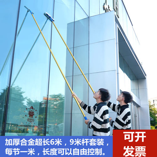 洁兴晟加长玻璃刮水器外墙清洁