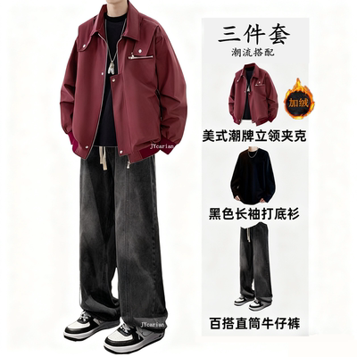 美式工装加绒外套男生潮流秋冬季帅气男士酷帅搭配牛仔裤休闲套装