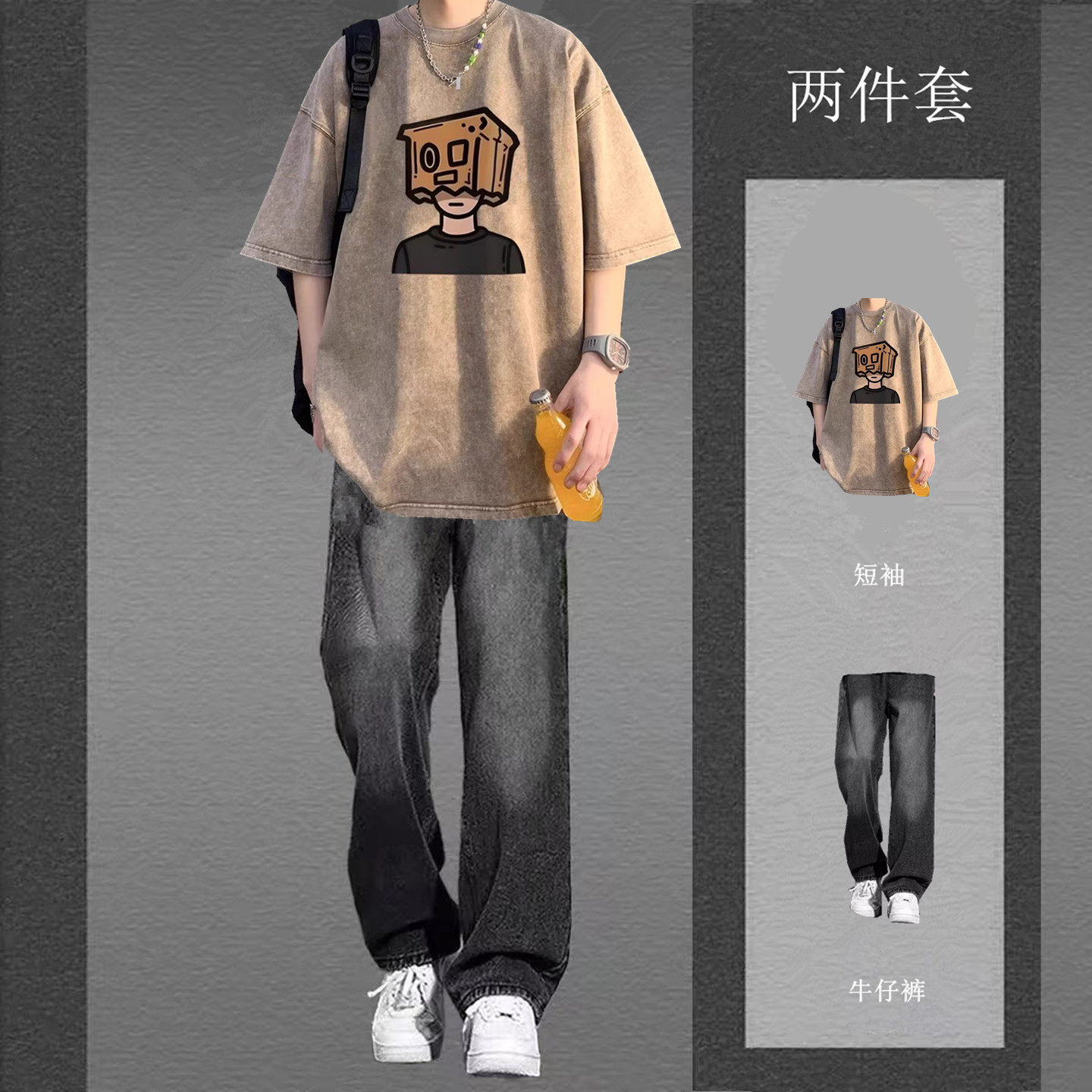 美式复古夏季新款短袖T恤男生套时尚套装